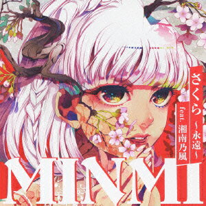 さくら ～永遠～feat.湘南乃風(CD+DVD) [ MINMI ]