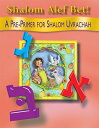 HEBーSHALOM ALEF BET Behrman House BEHRMAN HOUSE PUB2000 Paperback Hebrew ISBN：9780874416930 洋書 Reference & Language（辞典＆語学） Foreign Language Study