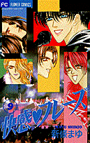 快感・フレーズ（9）