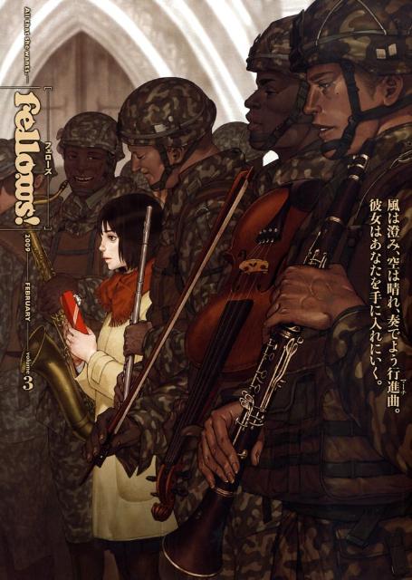 Fellows！　2009-FEBRUARY　volume 3巻