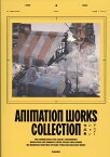 アニメーション作品集 ANIMATION WORKS COLLECTION