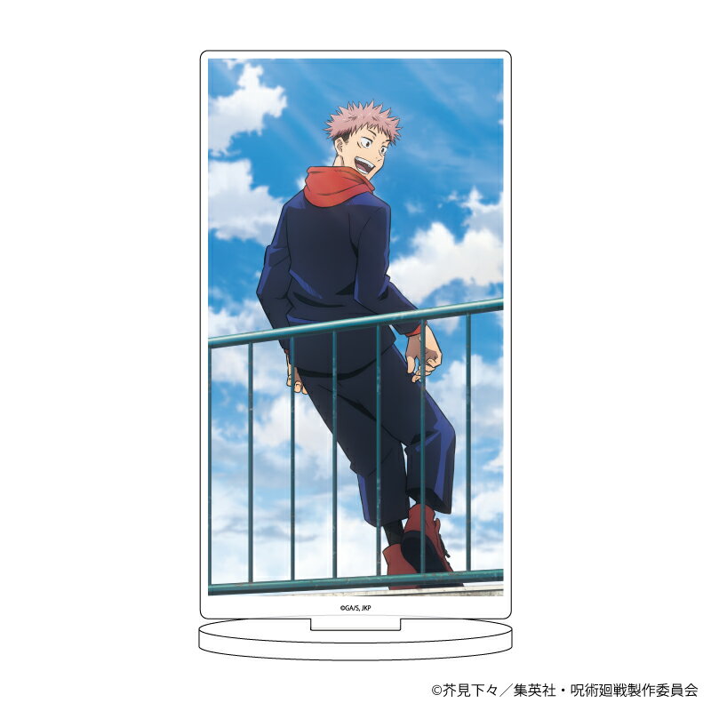 【呪術廻戦】キャラアクリルフィギュア/虎杖悠仁【グッズ】