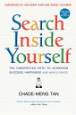 SEARCH INSIDE YOURSELF(B) [ CHADE-MENG TAN ]