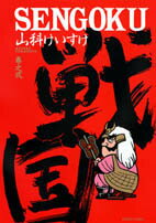 第2巻