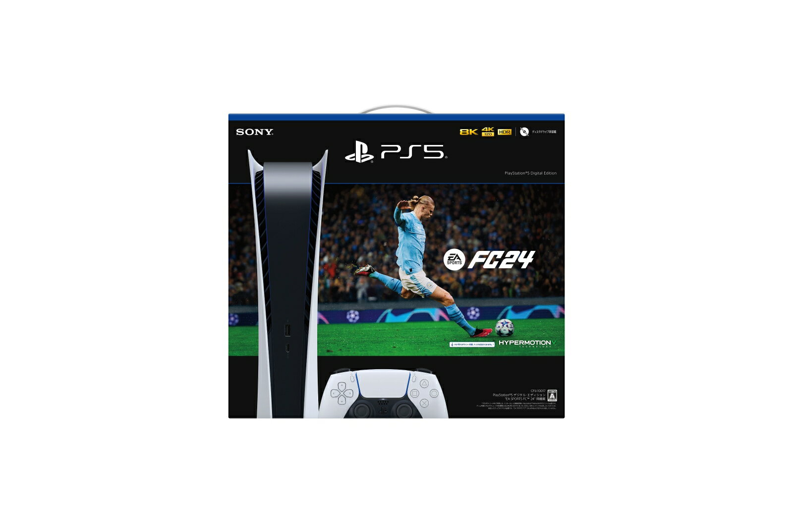 PlayStation5 デジタル・エディション “EA SPORTS FC 24” 同梱版