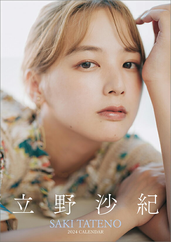 卓上 立野沙紀（2024年1月始まりカレンダー）