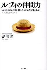 https://thumbnail.image.rakuten.co.jp/@0_mall/book/cabinet/6934/9784776206934.jpg