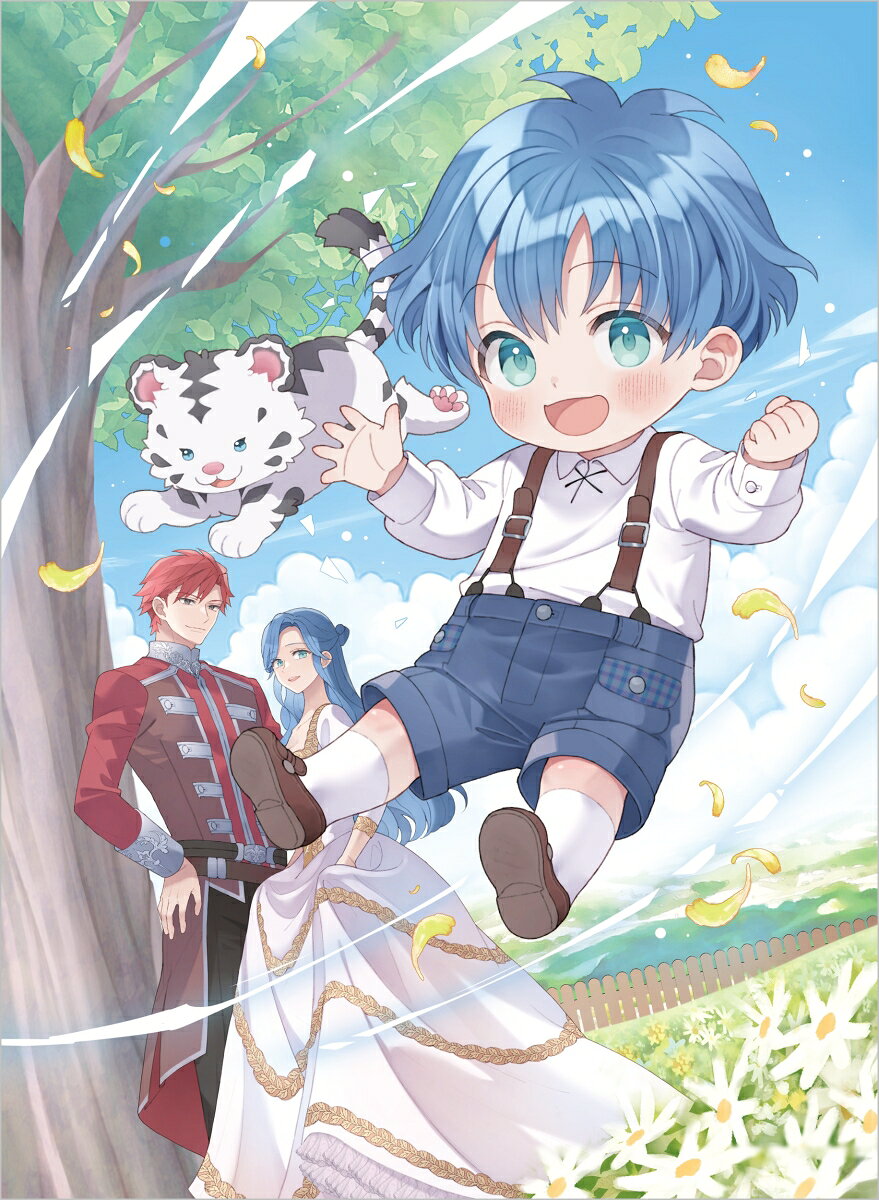 悪役一家の末っ子、家族のためにもふもふと破滅フラグをぶっ壊す！