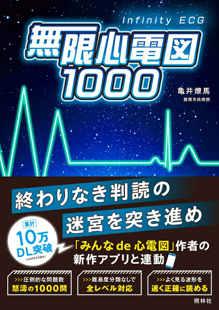 【中古】やさしい食後高血糖の自己管理 / 加来浩平 (単行本)