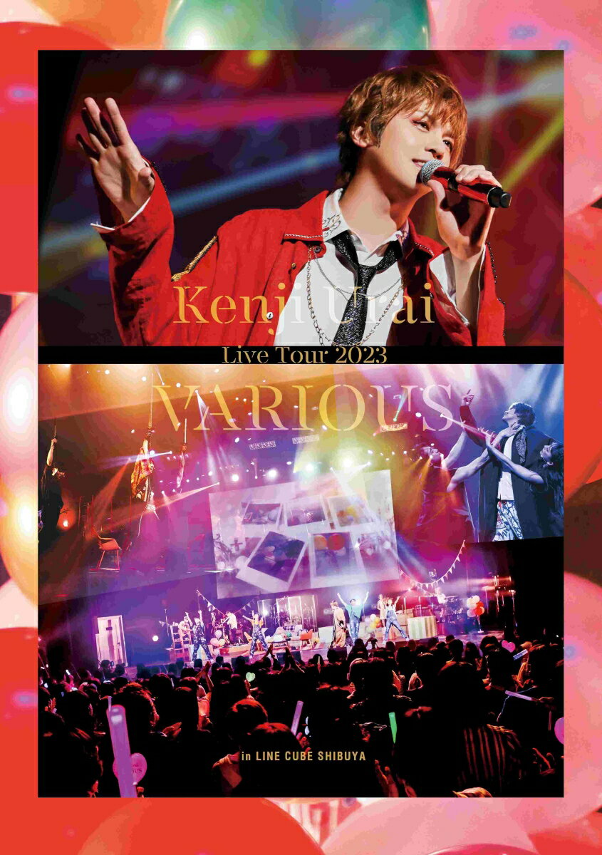 浦井健治 Live Tour 2023〜VARIOUS〜in LINE CUBE SHIBUYA【Blu-ray】