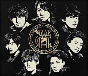 MUSIC COLOSSEUM (通常盤) [ Kis-My-Ft2 ]