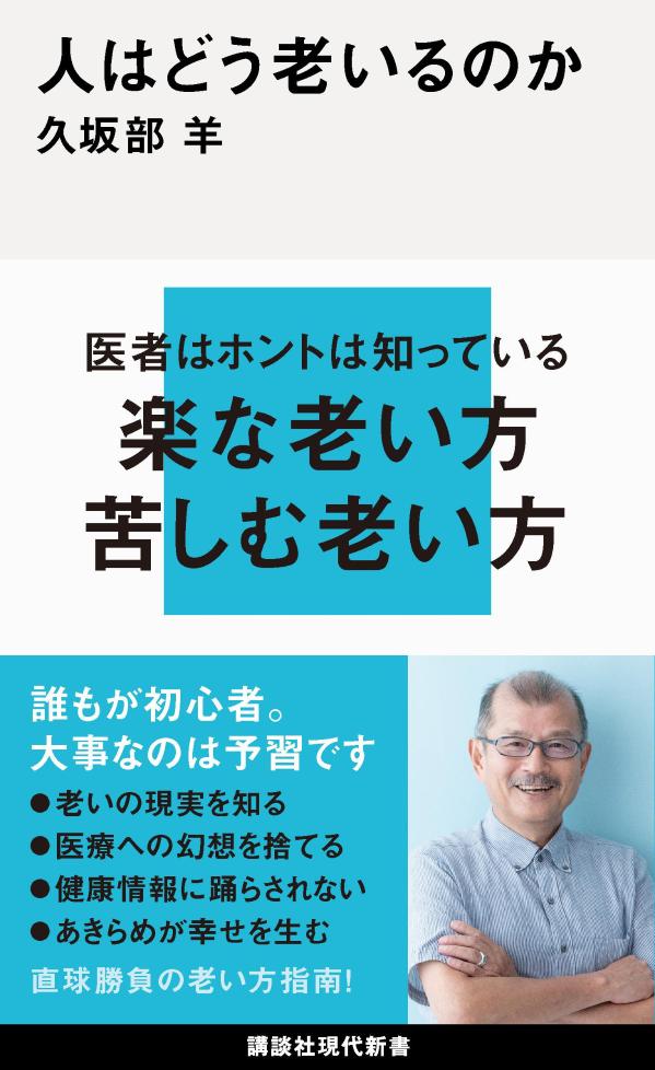 【中古】 日本人の「理科常識」365問 / / [ペーパーバック]【メール便送料無料】【あす楽対応】