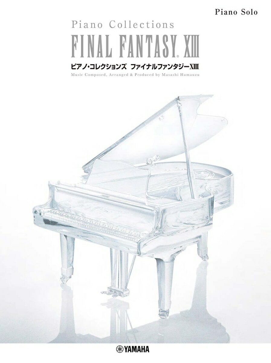 ピアノソロ ピアノコレクションズ ファイナルファンタジーXIII