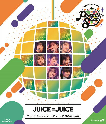 Hello! Project presents...「Premier seat」～Juice=Juice Premium～ 