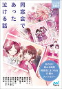 【楽天ブックスならいつでも送料無料】