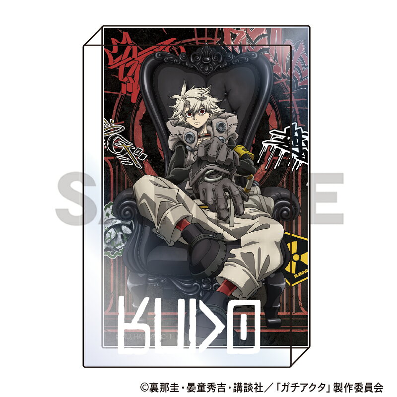ガチアクタ　アクリルブロック　ルド　人器×椅子