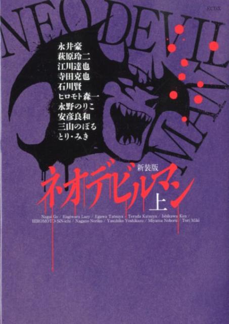 第1巻
