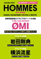 楽天市場人気商品