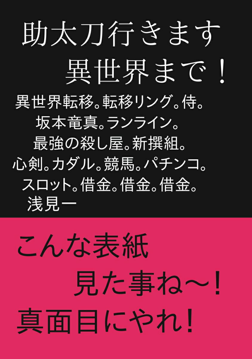 POD۽Ԥޤޤǡ [  ]