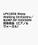 LPV1836 Sleep Walking Orchestra／BUMP OF CHICKEN 買取商品（ピアノ＆ヴォーカル）