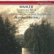 【輸入盤】Sym, 4, : Haitink / Concertgebouw O R.alexander(S) (1983)