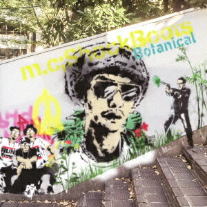 Botanical