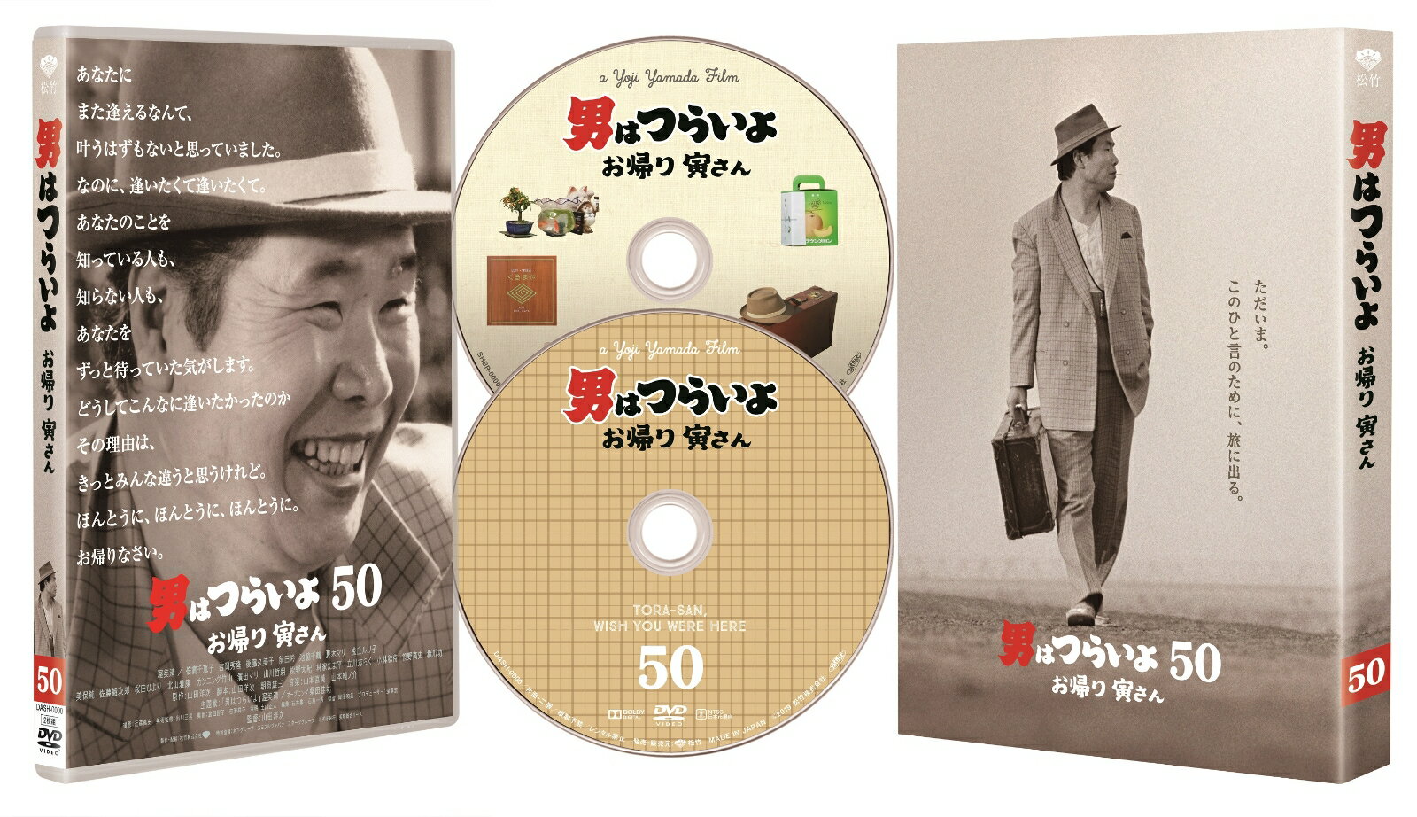 楽天市場】寅さん dvd 全巻の通販 楽天市場】寅さん dvd 全巻の通販