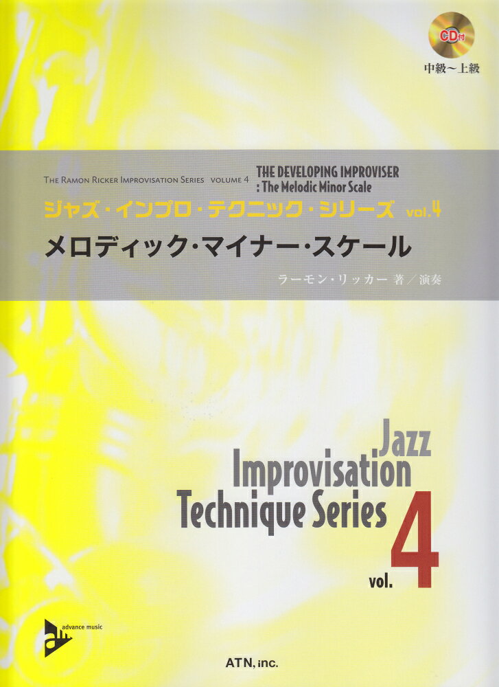 1:■Part　1：基礎知識
 2:■Part　2：理論
 3:メロディック・マイナー・スケールのモード
 4:ダイアトニック7thコード
 5:ダイアトニックの練習法
 6:パッシング・トーンを伴うメロディック・マイナー・スケール
 7:パッシング・トーンを伴うメロディック・マイナー・スケールの練習法
 8:メロディック・マイナー・スケールをさまざまな種類のコードへ適用
 9:メロディック・マイナーにおけるコードとスケールの関係
 10:■Part　3：ワークアウト
 11:メロディック・マイナー・ワークアウト
 12:ワークアウトの練習法
 13:■Part　4：メロディック・マイナー・スケールの
 14:マイナーii-V-iおよびV-i進行への適用
 15:パッシング・トーンを伴うメロディック・マイナー・スケールの
 16:マイナーのii-V-i進行への適用
 17:パッシング・トーンを伴うメロディック・マイナー・スケールの
 18:V-i［ドミナント　13sus（flat9）-i］進行への適用
 19:■Part　5：インプロヴィゼイションにおける
 20:メロディック・マイナー・スケールの使用
 21:レパートリー
 22:■付属CDの使い方と補足説明
 23:■リード・シート
 24:Cインスツルメンツ（コンサート・キーの楽器用）
 25:Bflatインスツルメンツ（Bflatキーの楽器用）
 26:Eflatインスツルメンツ（Eflatキーの楽器用）
 27:バス・クレフ・インスツルメンツ（ヘ音記号の楽器用）