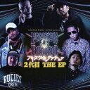 フリースタイルダンジョン 2代目 THE EP 2代目モンスター