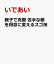 楽天ブックス