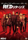 REDリターンズ [ ブルース・ウィリス ]