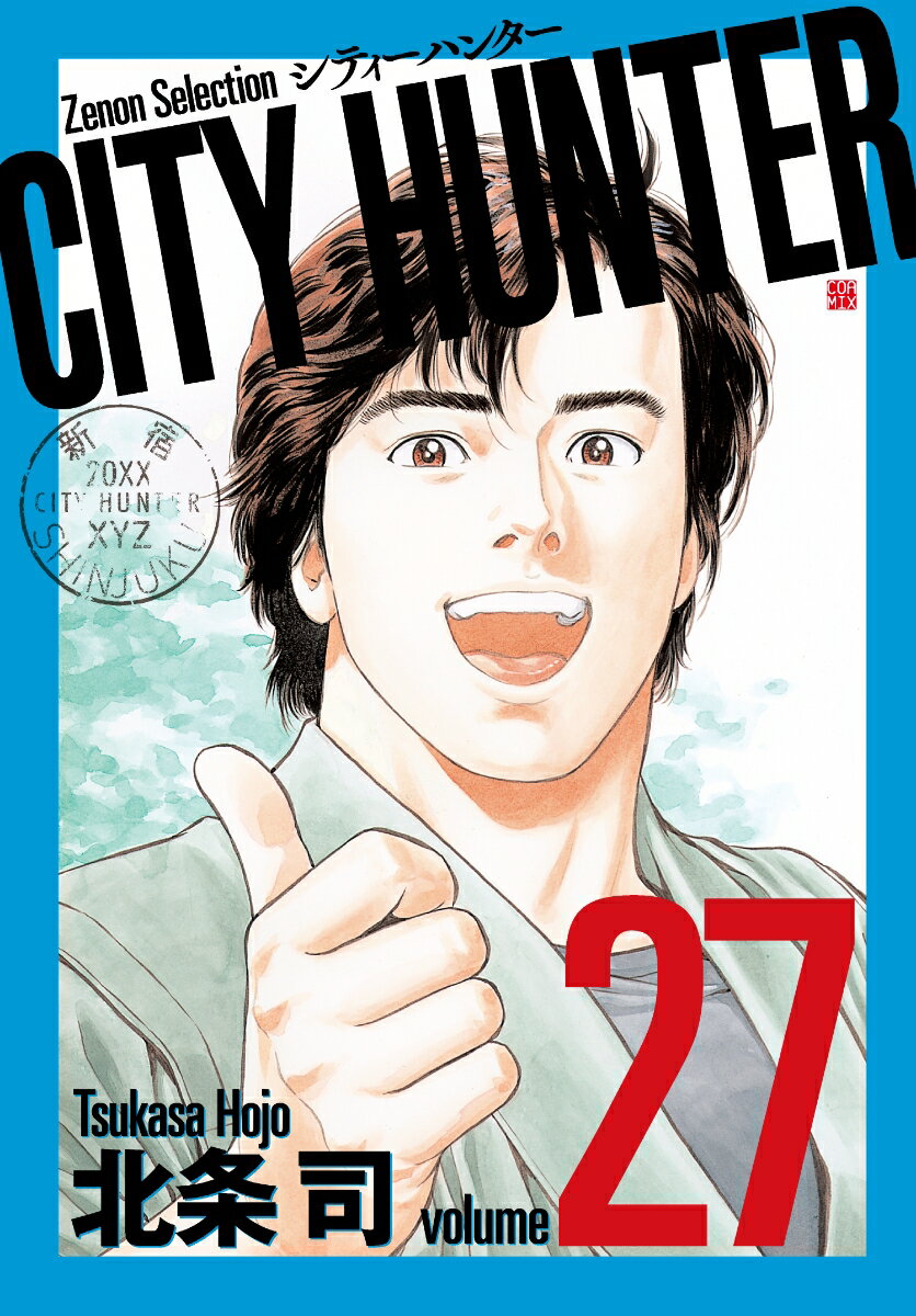 CITY HUNTER（27）