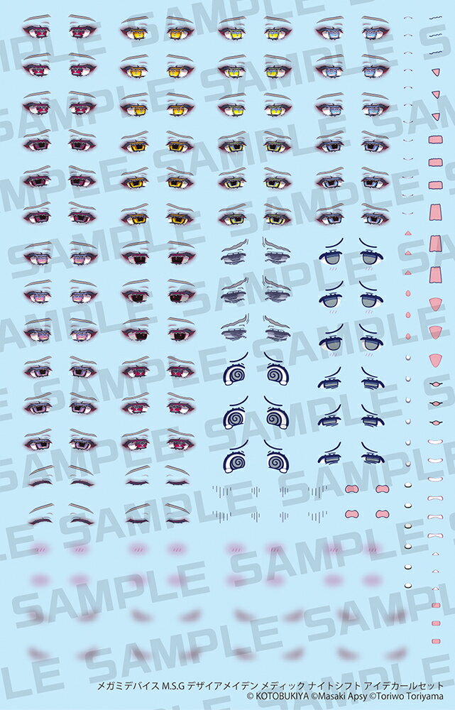 製品画像：23位