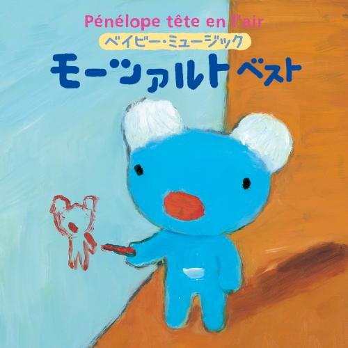 �٥��ӡ��ߥ塼���å����꡼��::�⡼�ĥ���� �٥���