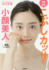 https://thumbnail.image.rakuten.co.jp/@0_mall/book/cabinet/6948/9784058006948.jpg