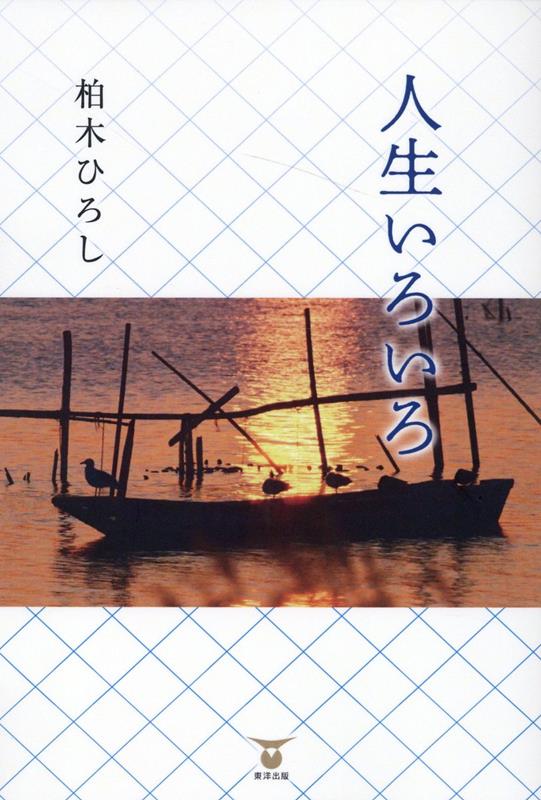 ������������ [ ���ڤҤ��� ]