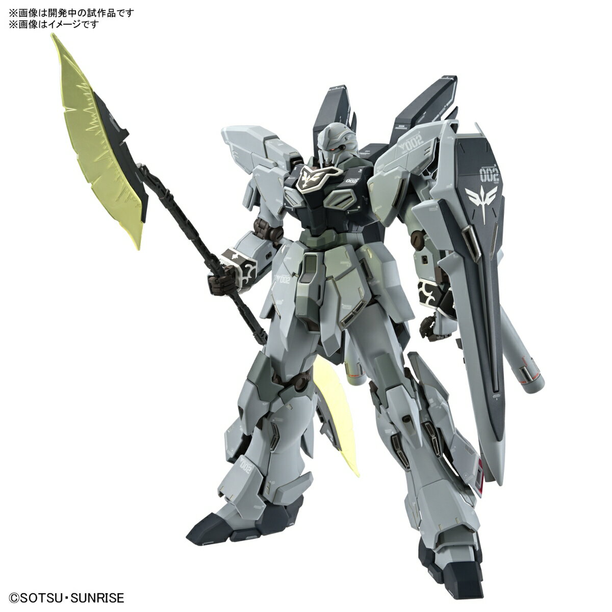 MG 1/100 『機動戦士ガンダムNT』 シナンジュ・スタイン(ナラティブ Ver.) Ver.Ka【クレジットカード決済限定】