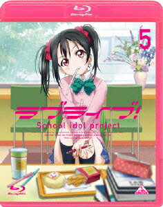 ラブライブ！　5 【Blu-ray】