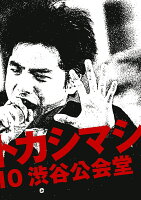 ライヴ・フィルム『エレファントカシマシ〜1988/09/10 渋谷公会堂〜』【Blu-ray】