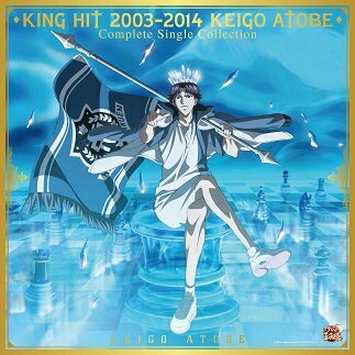 KING HIT 2003-2014 KEIGO ATOBE Complete Single Collection