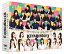 全力!欅坂46バラエティー KEYABINGO!3 DVD-BOX(初回生産限定)