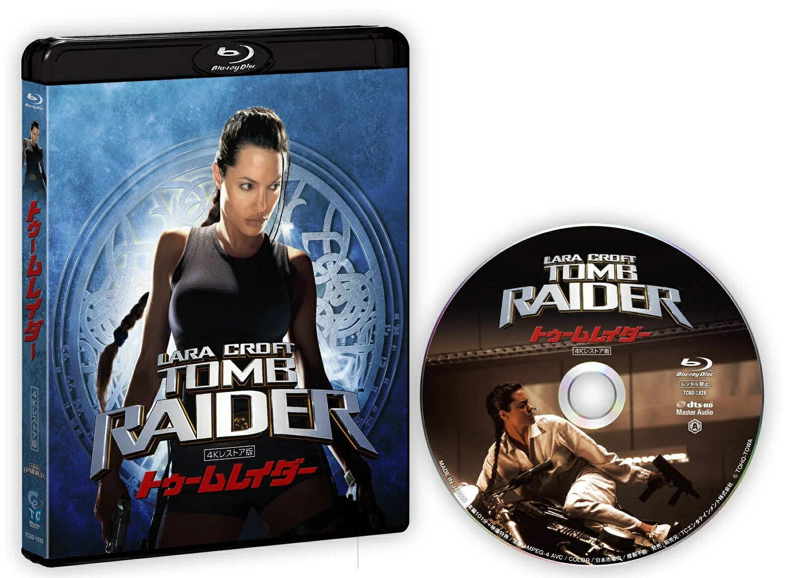トゥームレイダー 4Kレストア 【Blu-ray】