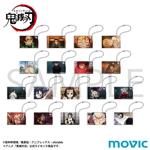 鬼滅の刃　カスタムアクリルキーホルダーコレクション BOX