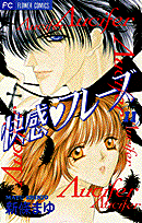 快感・フレーズ（11）