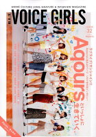 B．L．T． VOICE GIRLS（VOL．32）