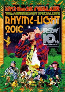 RYO the SKYWALKER 10th ANNIVERSARY SPECIAL LIVE RHYME-LIGHT2010 [ RYO the SKYWAL...