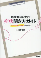 https://thumbnail.image.rakuten.co.jp/@0_mall/book/cabinet/6955/9784260036955.jpg