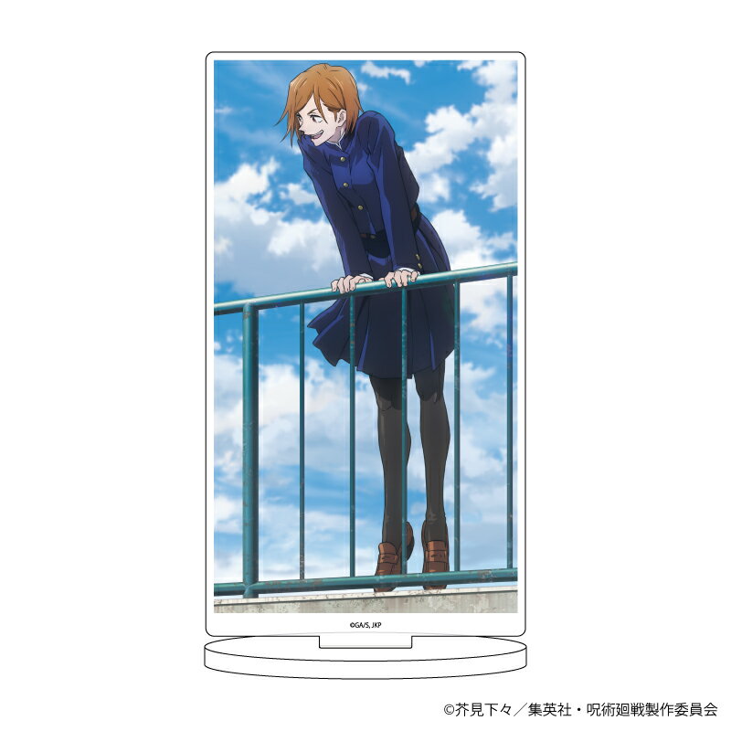 【呪術廻戦】キャラアクリルフィギュア/釘崎野薔薇【グッズ】