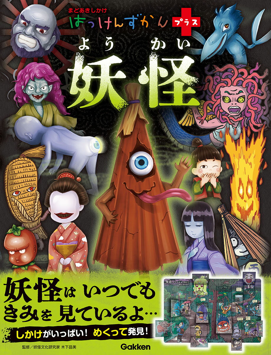 都会(まち)のトム&ソーヤ 14下[本/雑誌] (YA!ENTERTAINMENT) / はやみねかおる/〔著〕