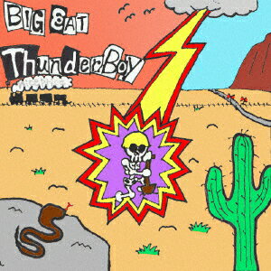 Thunder Boy